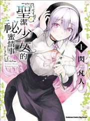 念念无明短剧海报